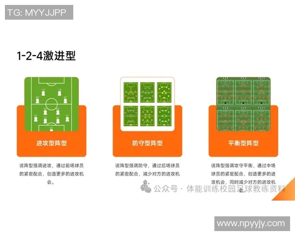 赛后分析：西安足球队与深圳足球队的比赛节奏与战术对比