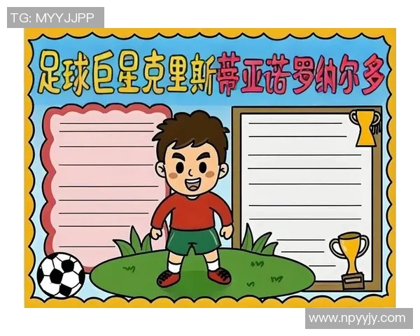 全球篮球与足球明星的辉煌成就与传奇故事探秘